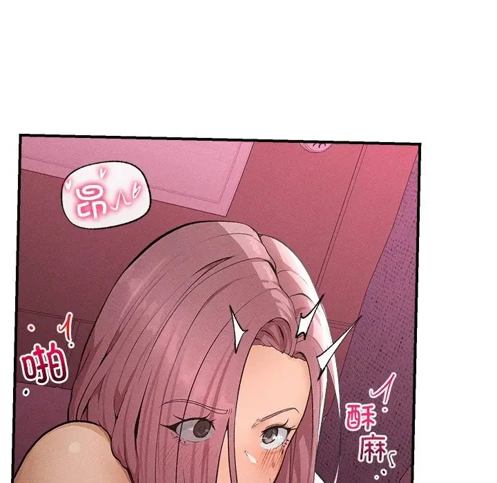 漫画《超导体觉醒/超导体大叔》第1话第185张图