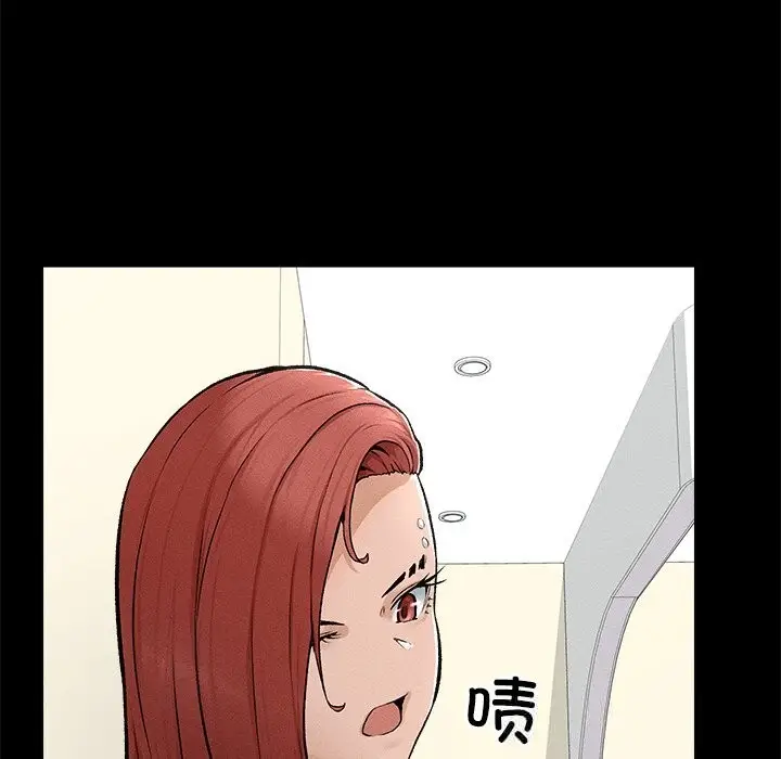 漫画《超导体觉醒/超导体大叔》第1话第226张图
