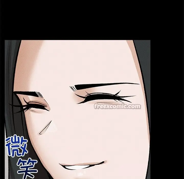 漫画《超导体觉醒/超导体大叔》第1话第252张图