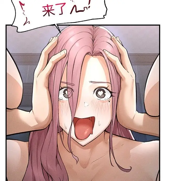 漫画《超导体觉醒/超导体大叔》第1话第295张图