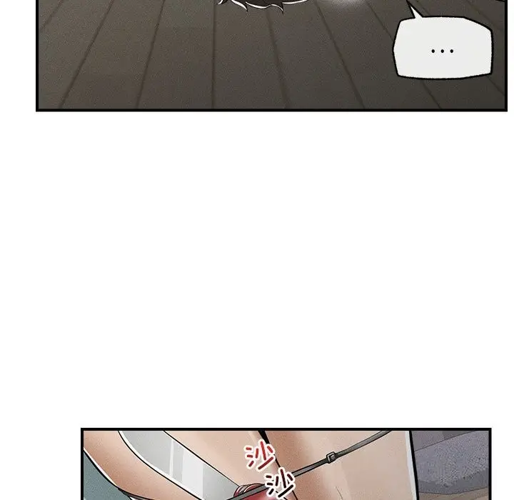 漫画《超导体觉醒/超导体大叔》第3话第11张图