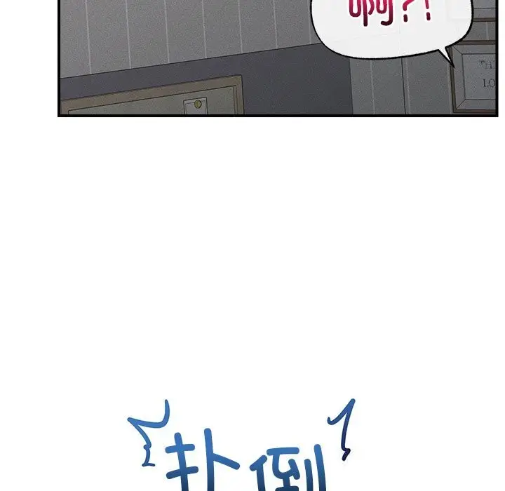 漫画《超导体觉醒/超导体大叔》第3话第158张图