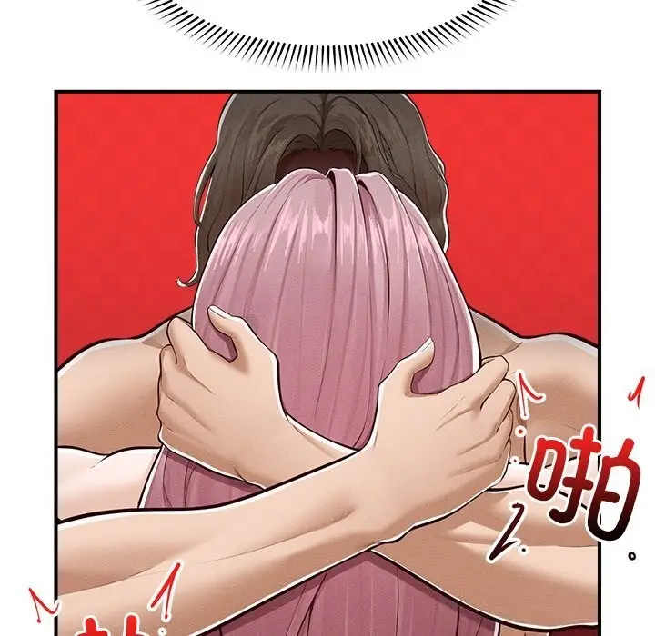漫画《超导体觉醒/超导体大叔》第3话第17张图