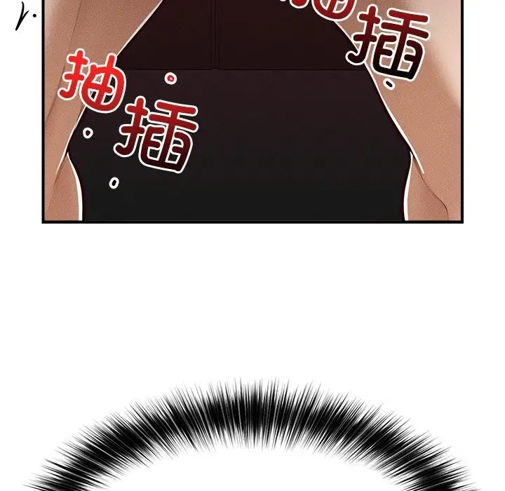 漫画《超导体觉醒/超导体大叔》第3话第19张图