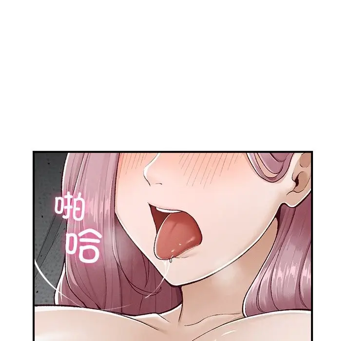 漫画《超导体觉醒/超导体大叔》第3话第27张图