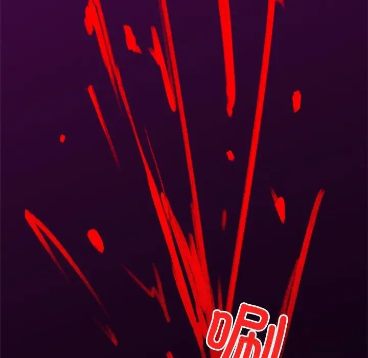 漫画《超导体觉醒/超导体大叔》第3话第47张图