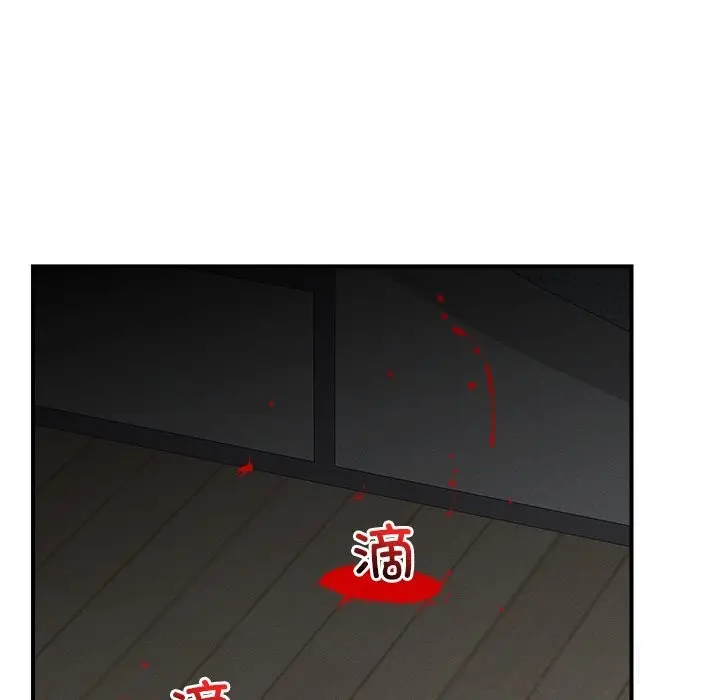 漫画《超导体觉醒/超导体大叔》第3话第51张图