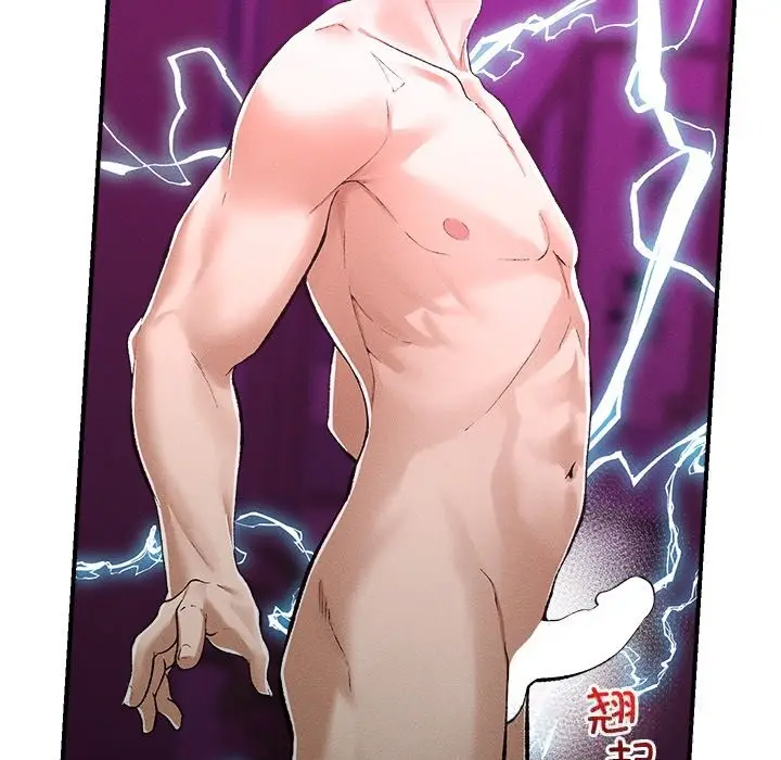 漫画《超导体觉醒/超导体大叔》第3话第74张图