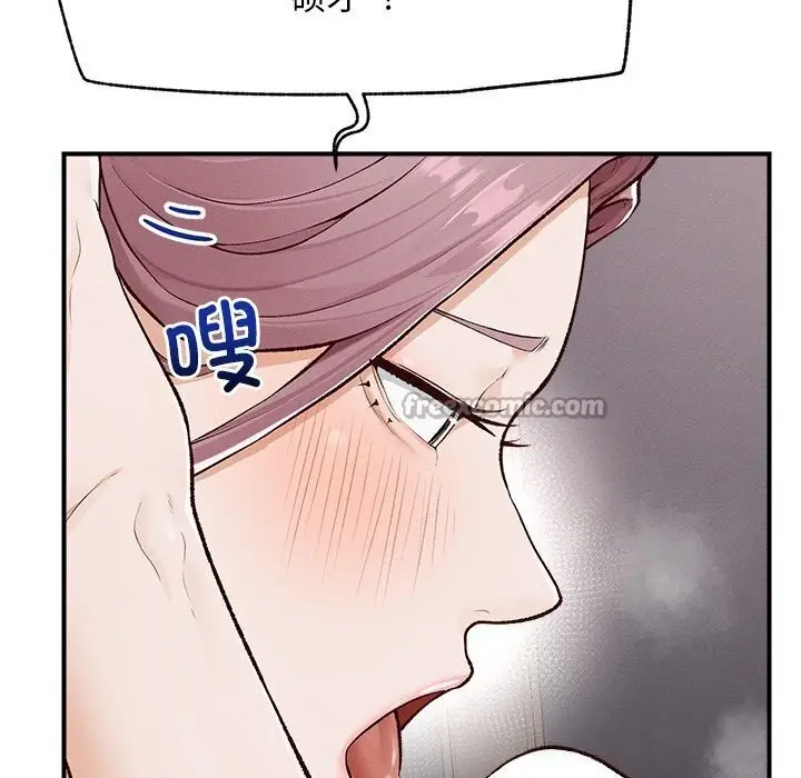 漫画《超导体觉醒/超导体大叔》第4话第112张图