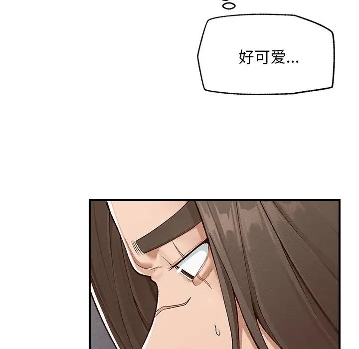 漫画《超导体觉醒/超导体大叔》第4话第120张图