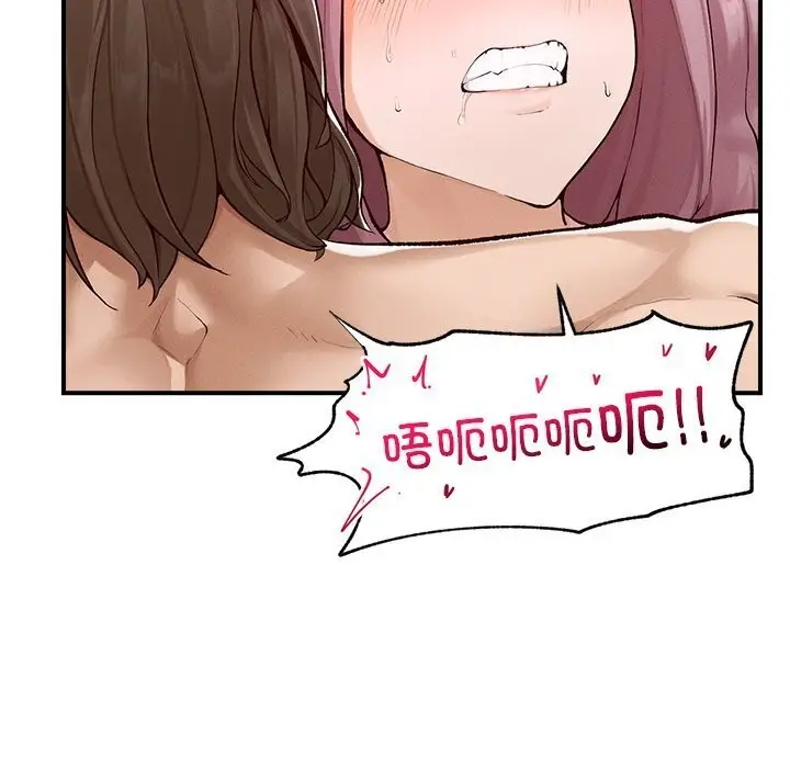 漫画《超导体觉醒/超导体大叔》第4话第18张图