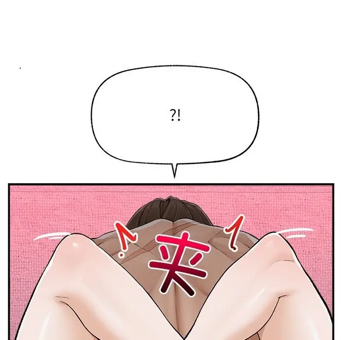 漫画《超导体觉醒/超导体大叔》第4话第38张图