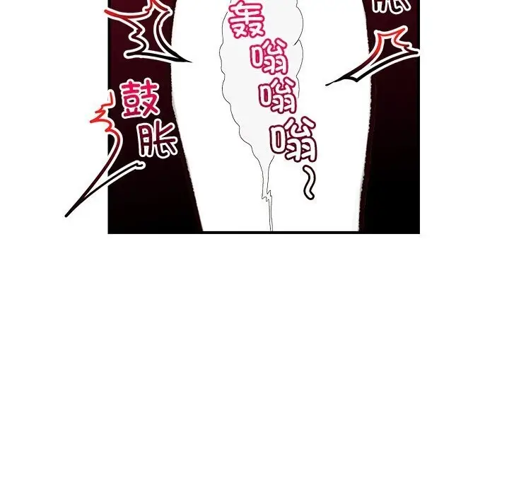 漫画《超导体觉醒/超导体大叔》第4话第49张图
