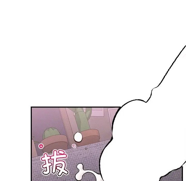 漫画《超导体觉醒/超导体大叔》第4话第66张图