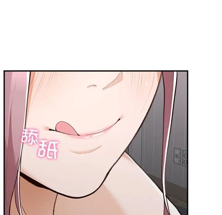 漫画《超导体觉醒/超导体大叔》第5话第133张图