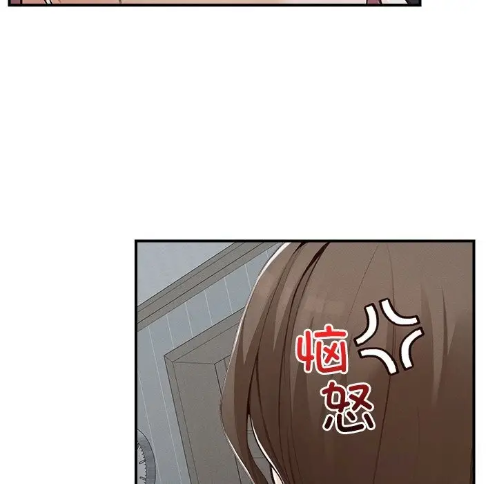 漫画《超导体觉醒/超导体大叔》第5话第134张图