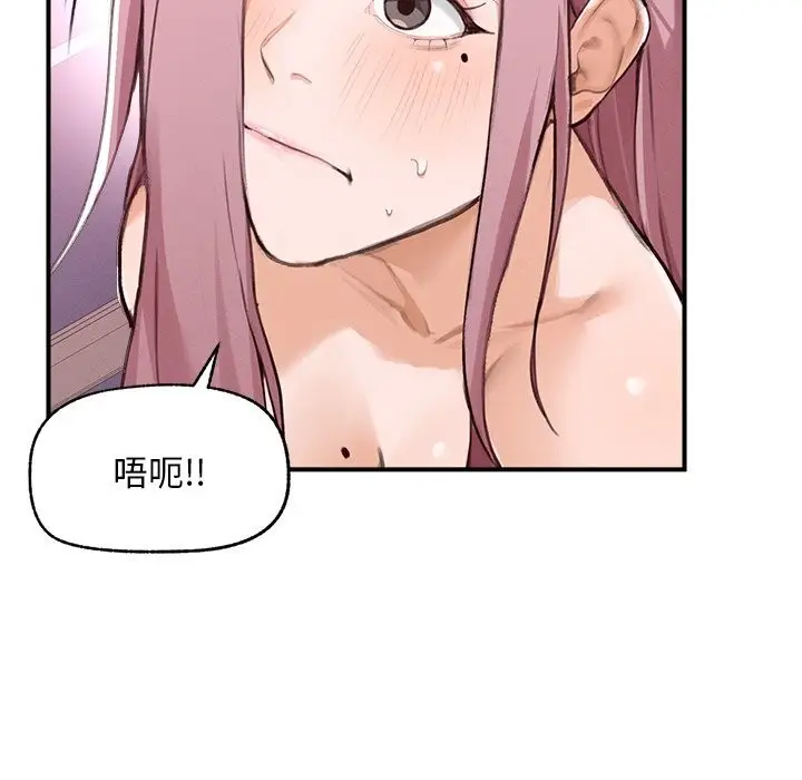 漫画《超导体觉醒/超导体大叔》第5话第160张图