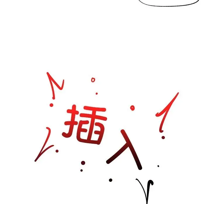 漫画《超导体觉醒/超导体大叔》第5话第167张图