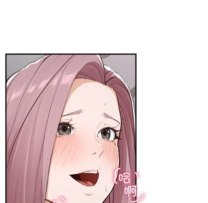 漫画《超导体觉醒/超导体大叔》第5话第20张图