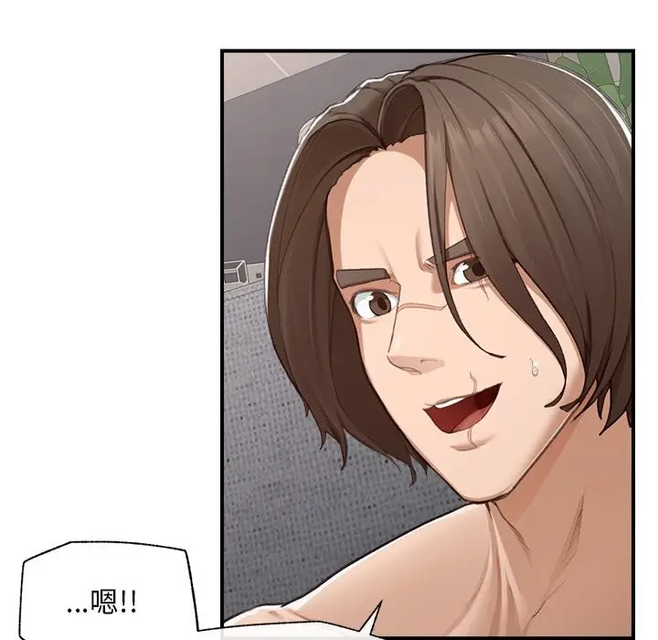 漫画《超导体觉醒/超导体大叔》第5话第22张图