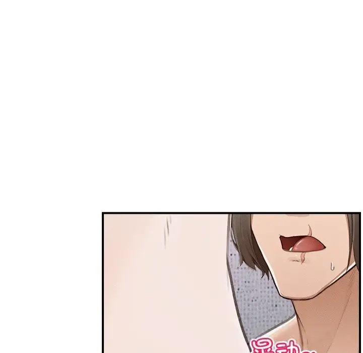 漫画《超导体觉醒/超导体大叔》第5话第6张图