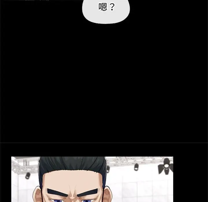 漫画《超导体觉醒/超导体大叔》第5话第72张图