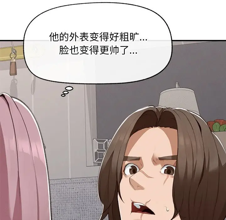 漫画《超导体觉醒/超导体大叔》第5话第94张图