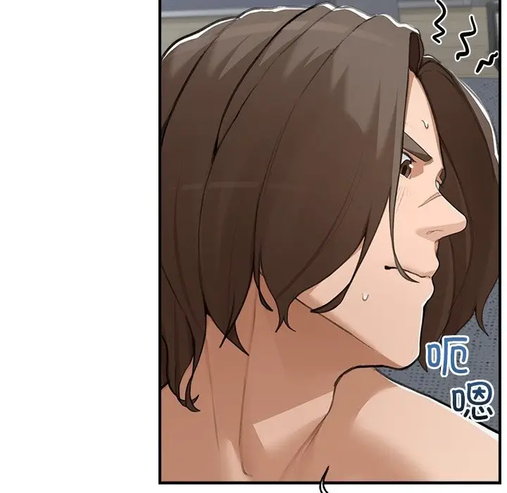 漫画《超导体觉醒/超导体大叔》第6话第100张图