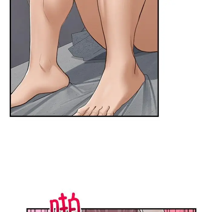 漫画《超导体觉醒/超导体大叔》第6话第141张图