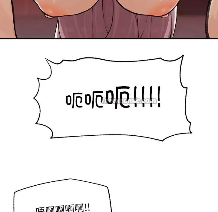 漫画《超导体觉醒/超导体大叔》第6话第28张图