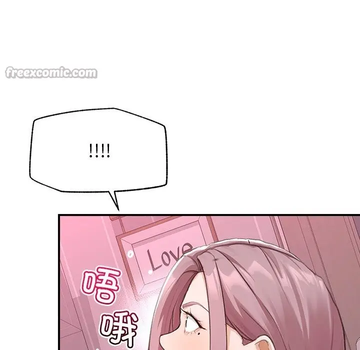 漫画《超导体觉醒/超导体大叔》第6话第42张图