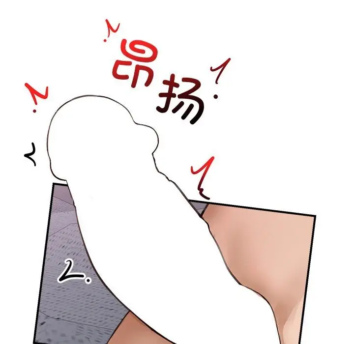 漫画《超导体觉醒/超导体大叔》第6话第65张图