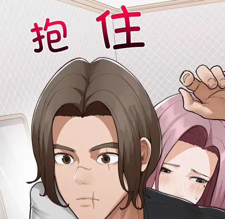 漫画《超导体觉醒/超导体大叔》第7话第127张图