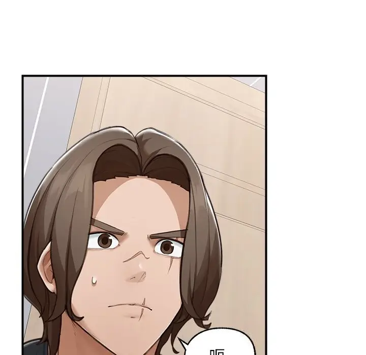 漫画《超导体觉醒/超导体大叔》第7话第146张图