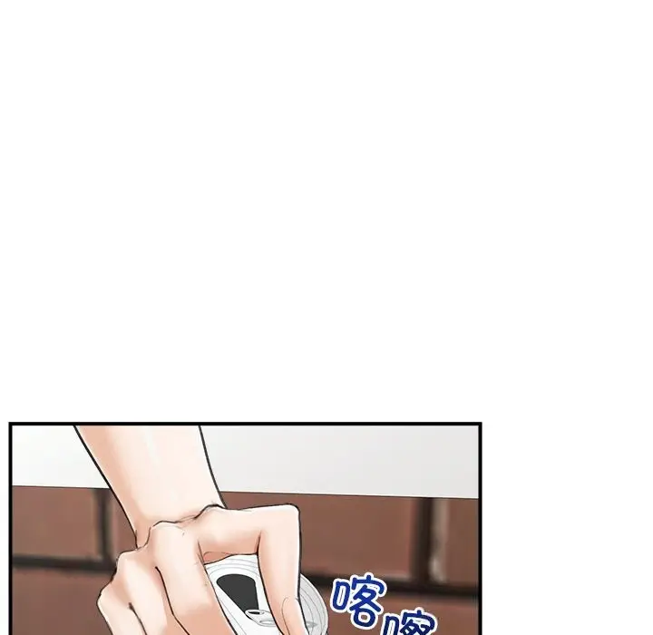 漫画《超导体觉醒/超导体大叔》第7话第158张图