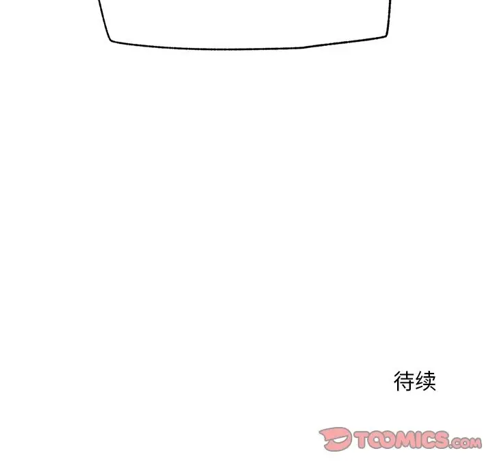 漫画《超导体觉醒/超导体大叔》第7话第165张图