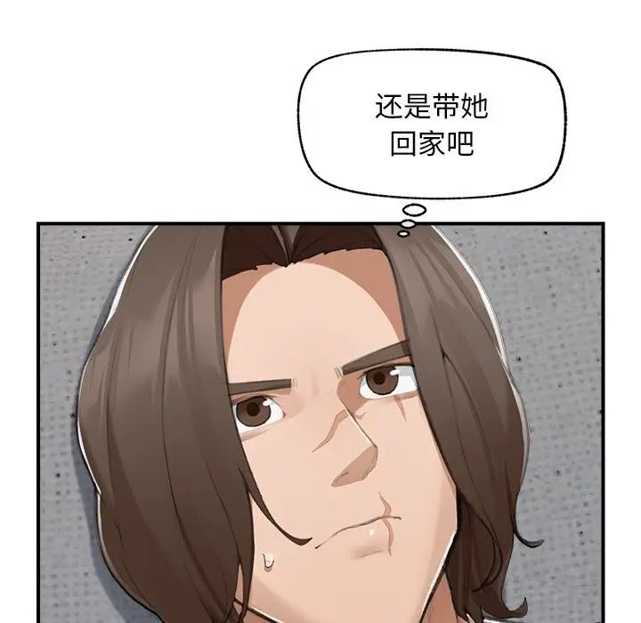 漫画《超导体觉醒/超导体大叔》第7话第19张图