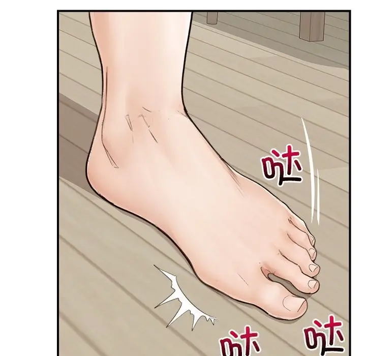 漫画《超导体觉醒/超导体大叔》第7话第29张图
