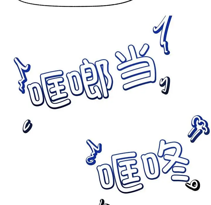 漫画《超导体觉醒/超导体大叔》第7话第63张图