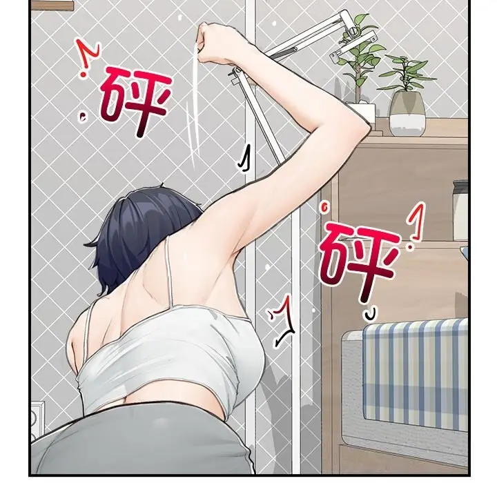 漫画《超导体觉醒/超导体大叔》第7话第69张图