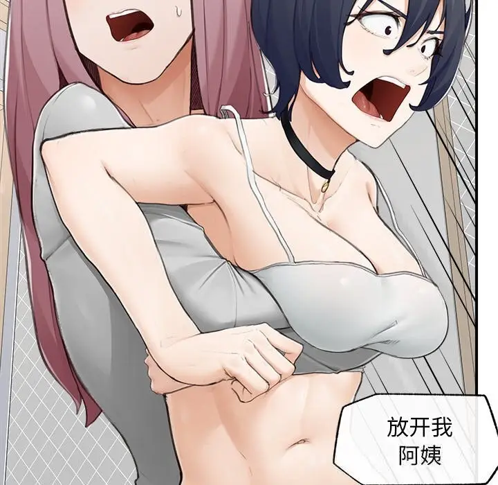 漫画《超导体觉醒/超导体大叔》第7话第73张图