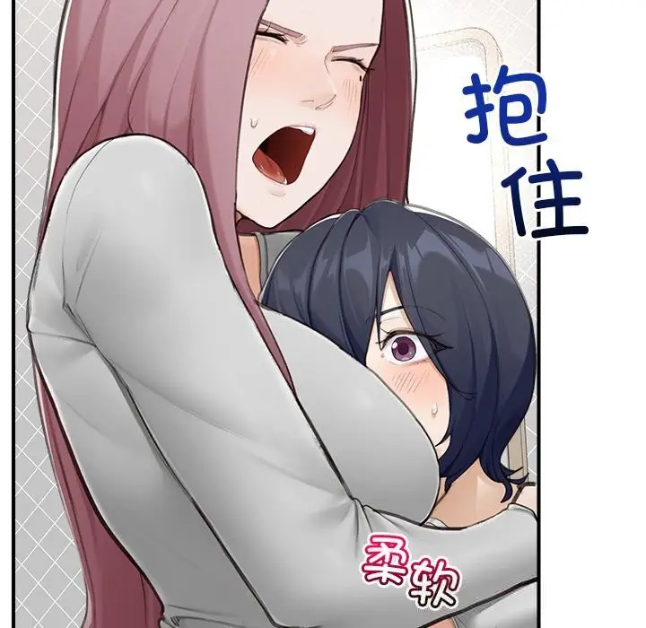 漫画《超导体觉醒/超导体大叔》第7话第78张图