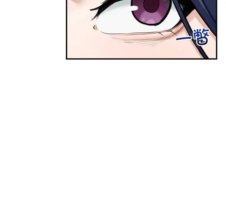 漫画《超导体觉醒/超导体大叔》第8话第32张图