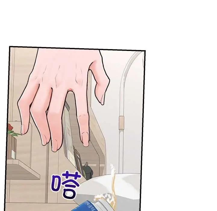 漫画《超导体觉醒/超导体大叔》第8话第64张图