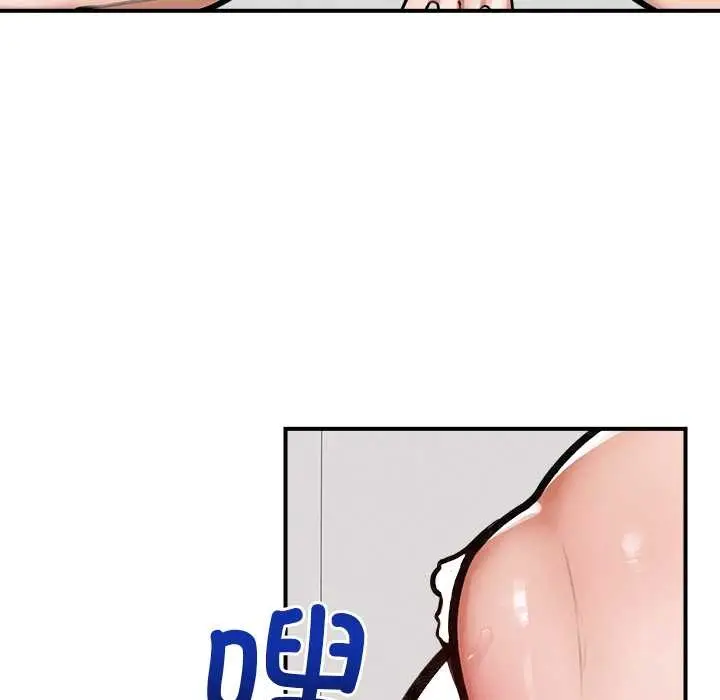 漫画《超导体觉醒/超导体大叔》第9话第105张图