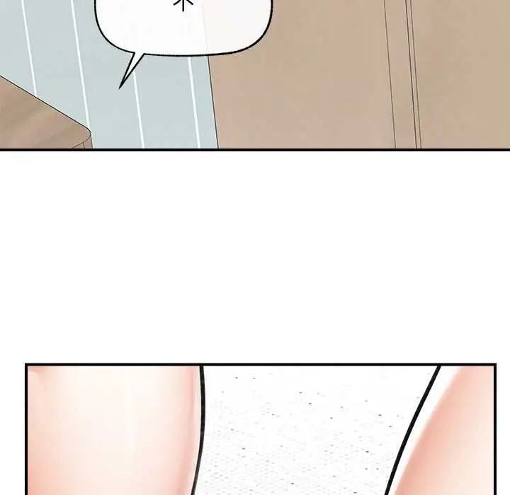 漫画《超导体觉醒/超导体大叔》第9话第127张图