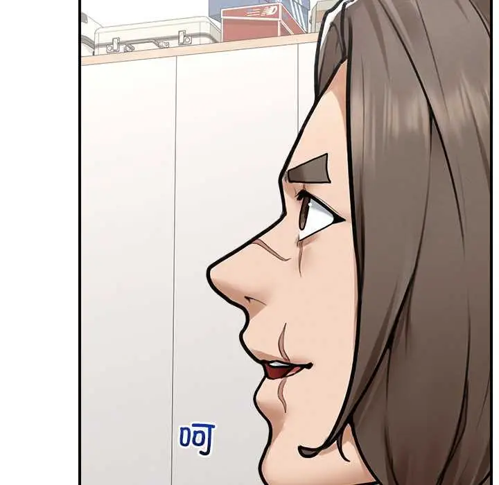 漫画《超导体觉醒/超导体大叔》第9话第143张图