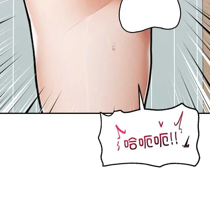 漫画《超导体觉醒/超导体大叔》第9话第176张图
