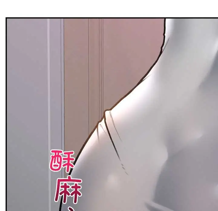 漫画《超导体觉醒/超导体大叔》第9话第34张图