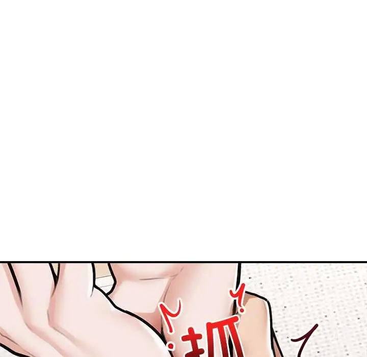 漫画《超导体觉醒/超导体大叔》第9话第71张图
